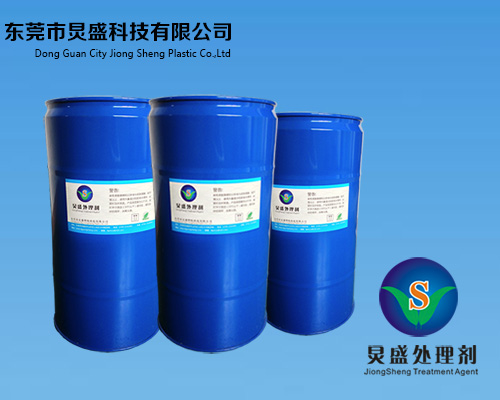 PP附著力促進劑