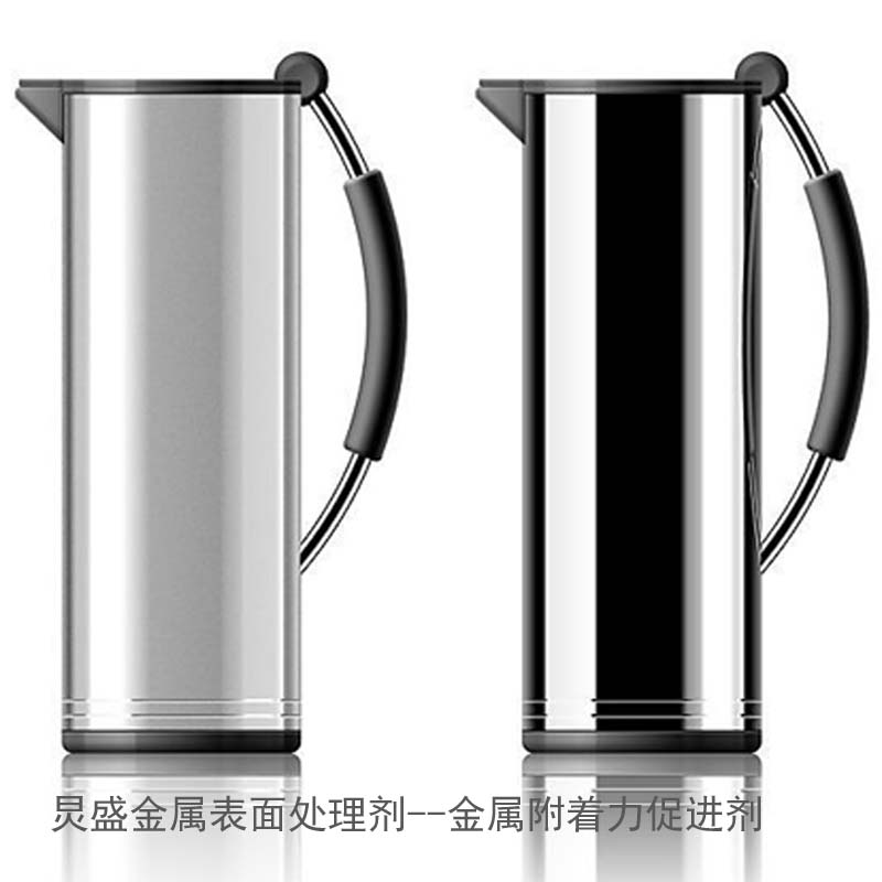 金屬表面處理劑