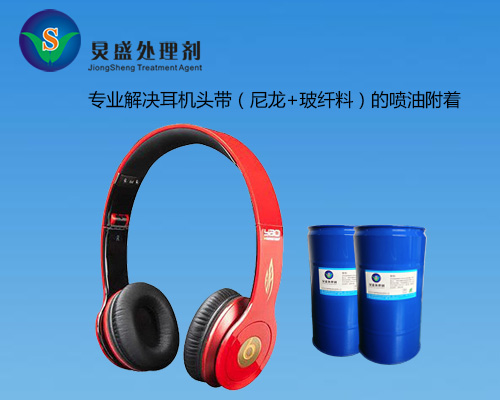 尼龍?zhí)幚硭?/></p><p><img src=