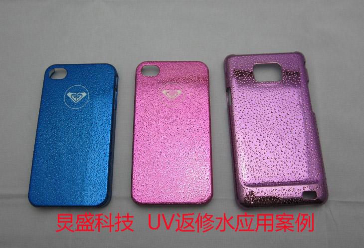 炅盛UV返修水應用案例