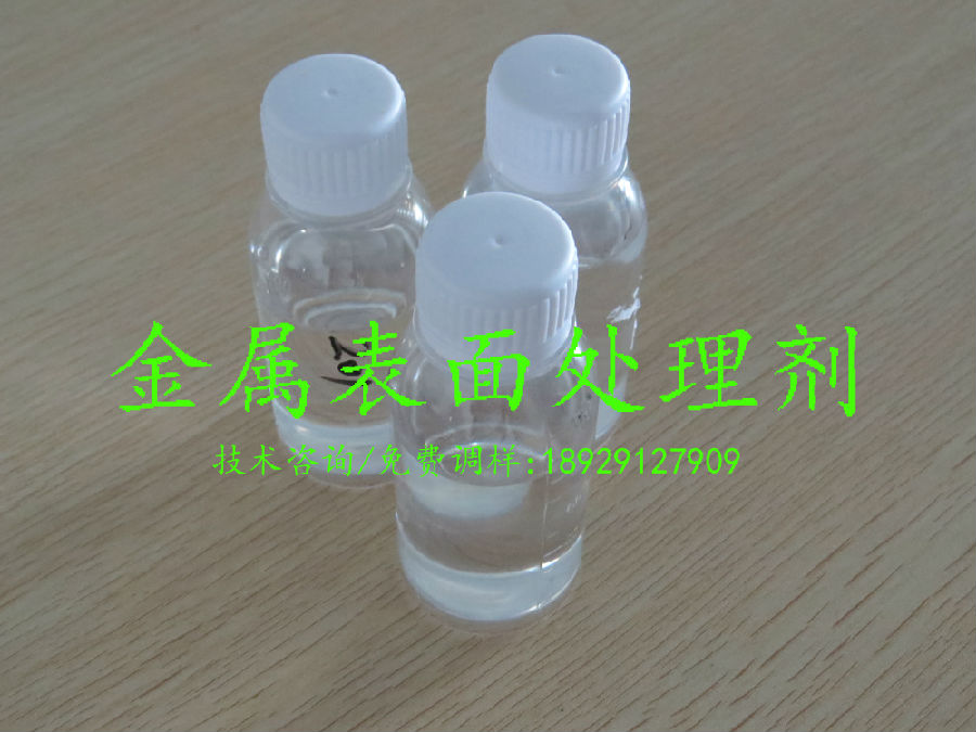 金屬附著力促進劑