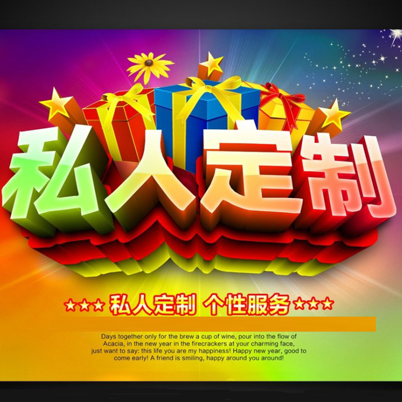 附著力促進劑定制