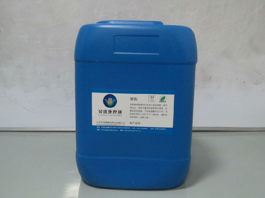 炅盛涂層附著力促進劑