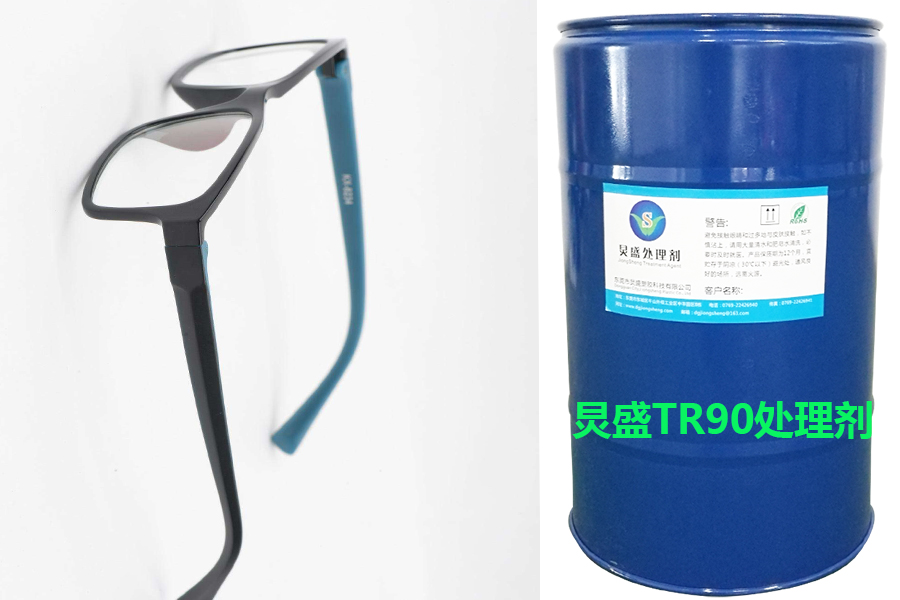 TR90附著力處理劑